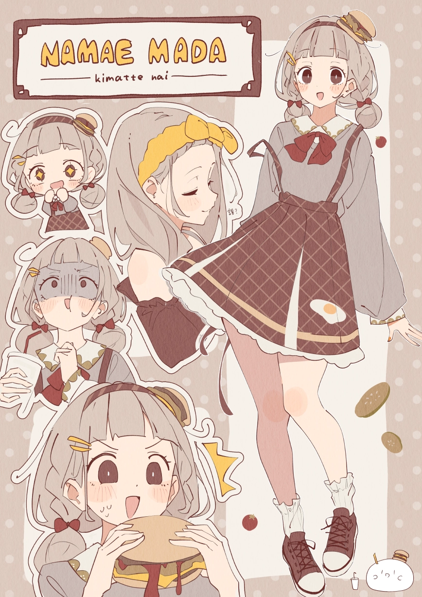 ichilole メインビジュアル